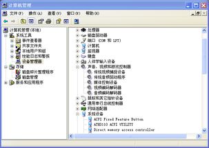 電腦無(wú)聲之謎 小喇叭消失與“無(wú)音頻設(shè)備”的解決之道